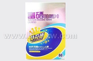 富硒咀嚼片——华夏外用产品招商网
