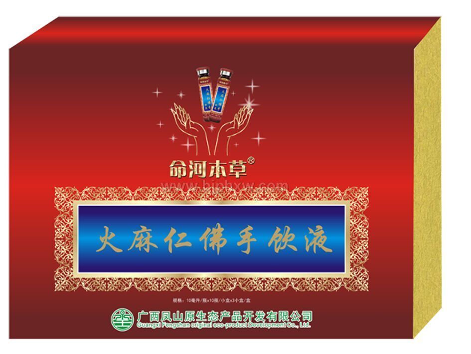 巴马火麻仁佛手饮液+航母刮痧会——华夏外用产品招商网