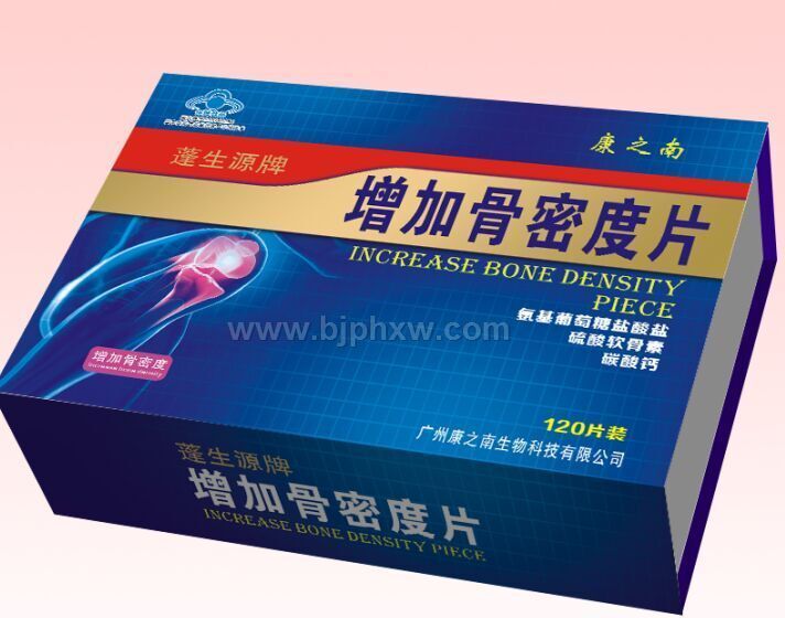 增加骨密度片礼盒——华夏外用产品招商网