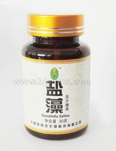 盐藻——华夏外用产品招商网