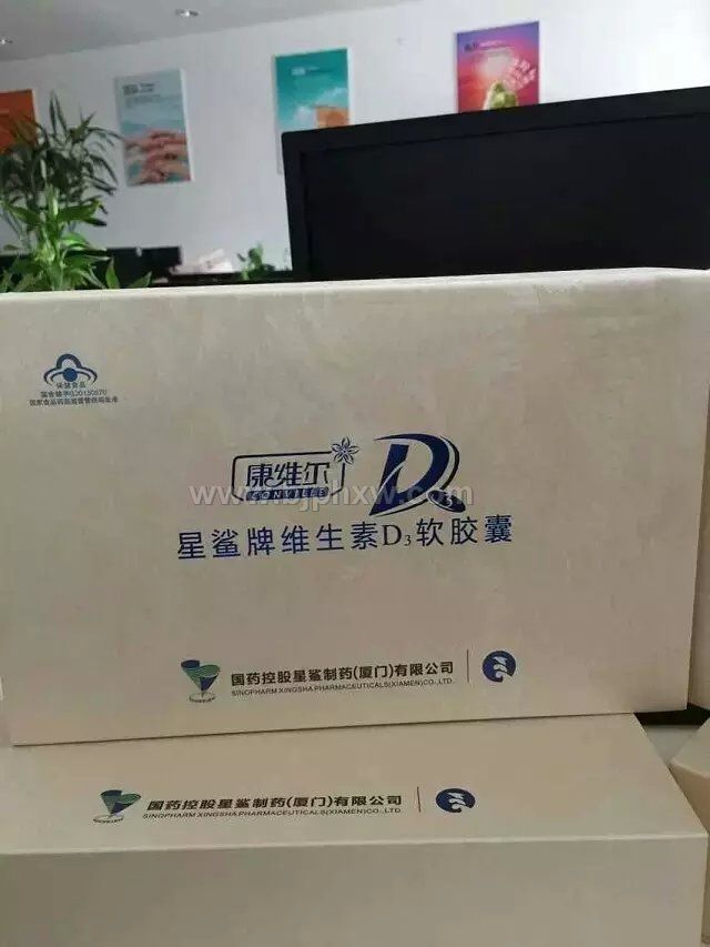康维尔维生素D3软胶囊——华夏外用产品招商网