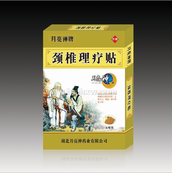 颈椎理疗贴——华夏外用产品招商网
