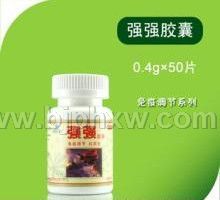 亮力牌蒲公英强强胶囊——华夏外用产品招商网