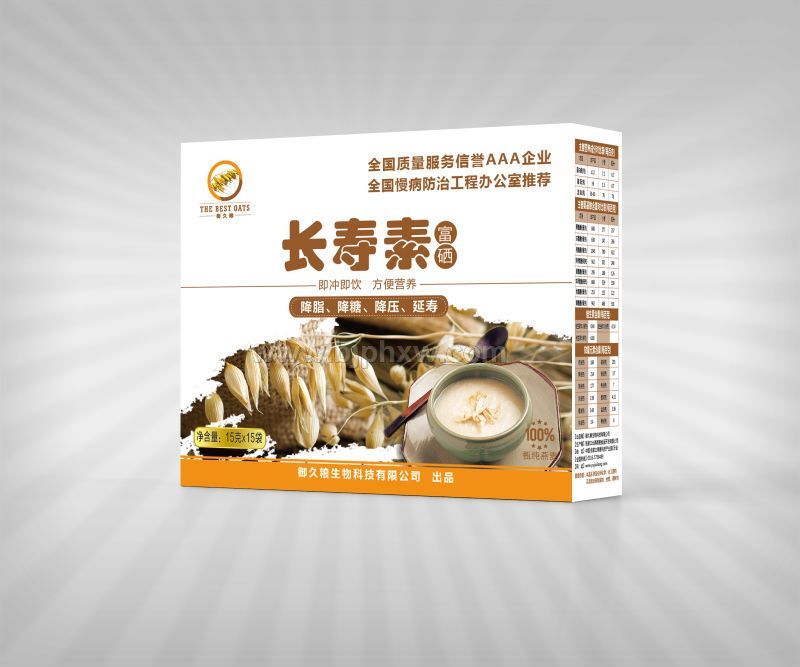 长寿素——华夏外用产品招商网