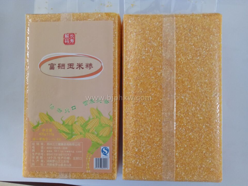 富硒玉米糁