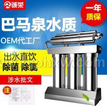深圳溢思源3+2五级高能磁化活水机——华夏外用产品招商网