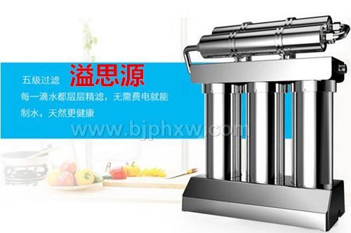 供应高磁活化净水器【不锈钢材质 四级净化 磁化水】——华夏外用产品招商网