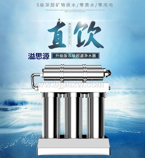 供应高磁活化净水器【不锈钢材质 四级净化 磁化水】——华夏外用产品招商网