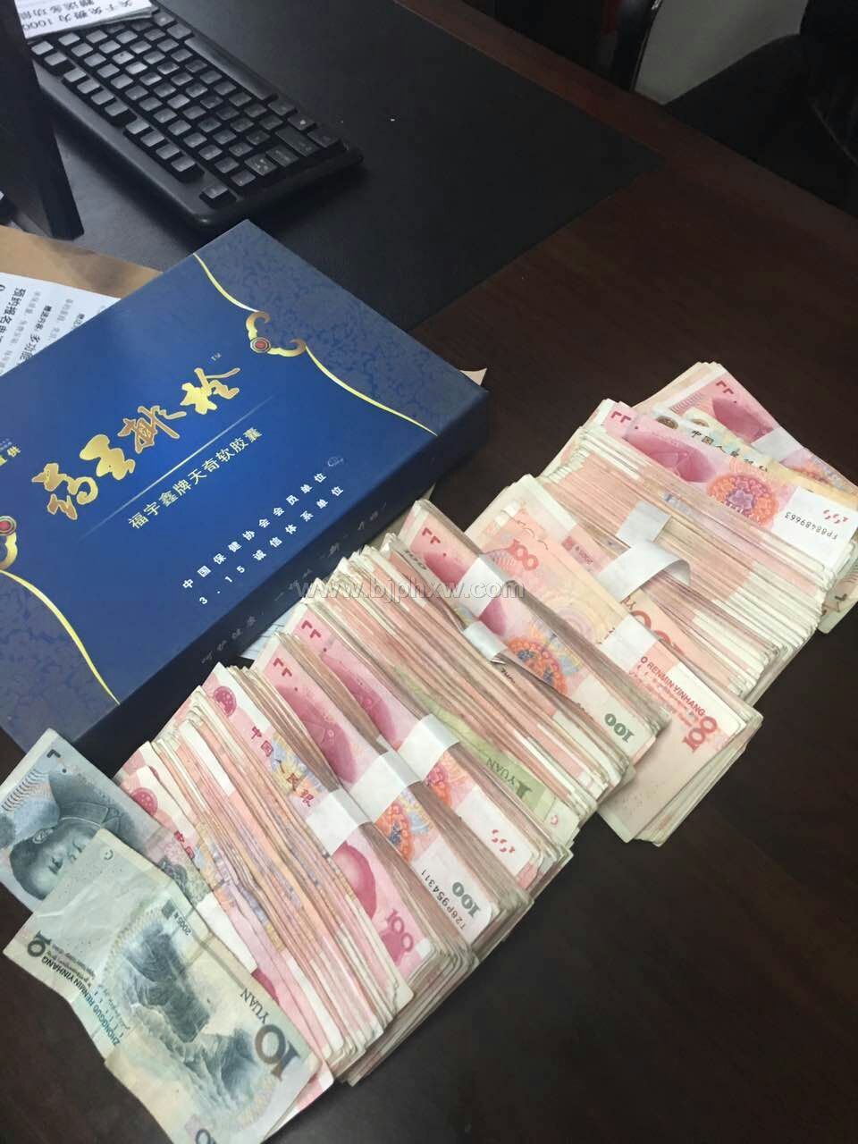 天奇软胶囊——华夏外用产品招商网