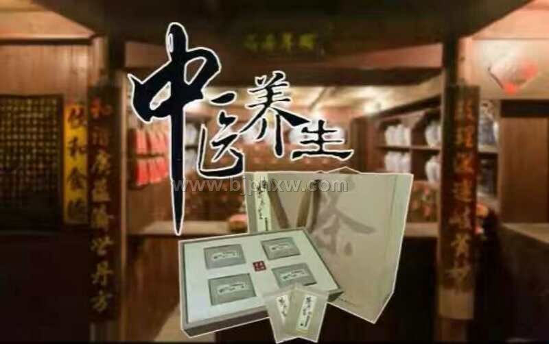 延寿续命人参茶