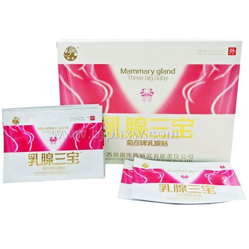 菊彦牌乳腺三宝贴——华夏外用产品招商网