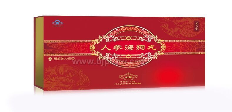 京仁堂人参海狗丸——华夏外用产品招商网