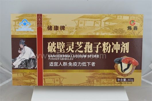 储康牌破壁灵芝孢子粉冲剂——华夏外用产品招商网