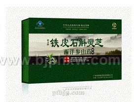 铁皮石斛灵芝西洋参山药颗粒——华夏外用产品招商网