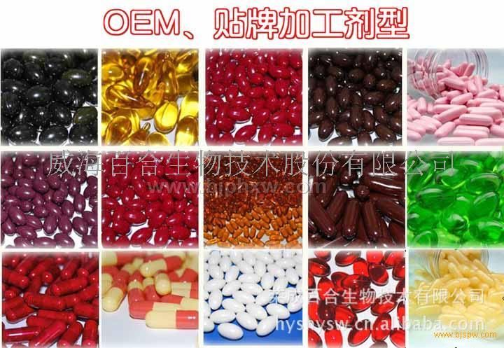 植物甾醇月见草油软胶囊——华夏外用产品招商网