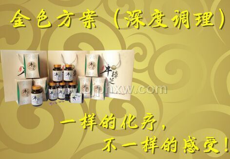 玝玥牛樟芝——华夏外用产品招商网