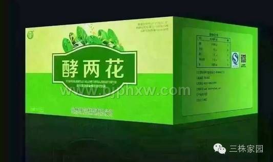 酵两花——华夏外用产品招商网
