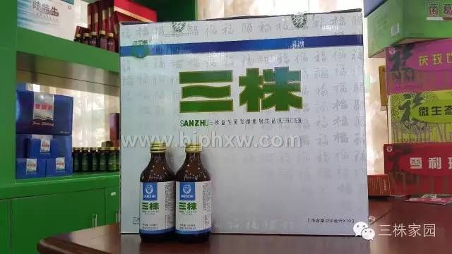 三株口服液——华夏外用产品招商网