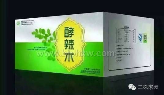 酵辣木——华夏外用产品招商网