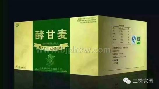 酵甘麦——华夏外用产品招商网