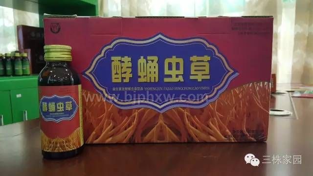 酵蛹虫草——华夏外用产品招商网