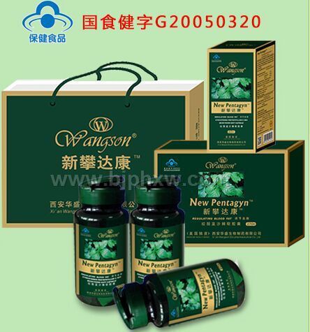 降三高保健品代理哪家好会销保健品批发心脑血管保健品