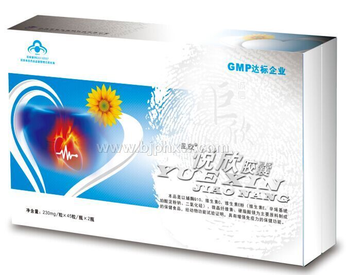 悦欣胶囊——华夏外用产品招商网