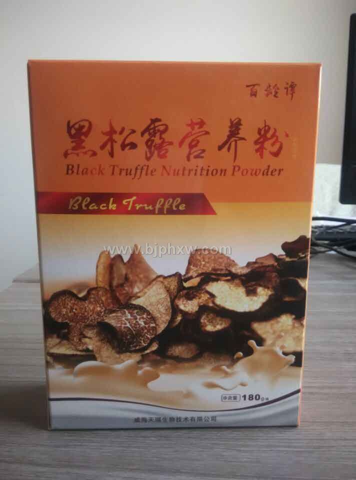 百龄谭-黑松露营养粉——华夏外用产品招商网