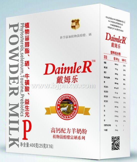 会销中老年羊奶粉戴姆乐植物甾醇厂家OEM代加工——华夏外用产品招商网