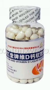 顺亿堂牌维D钙软胶囊底价招商——华夏外用产品招商网