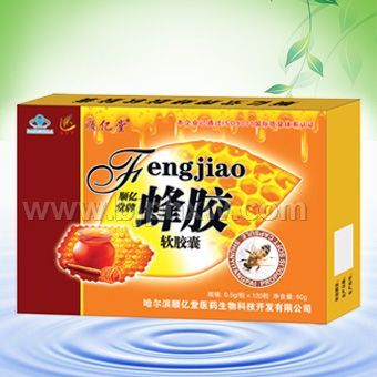 顺亿堂牌蜂胶软胶囊——华夏外用产品招商网