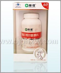 辽宁恒佳钙D咀嚼片大众型-诚招独家代理商——华夏外用产品招商网