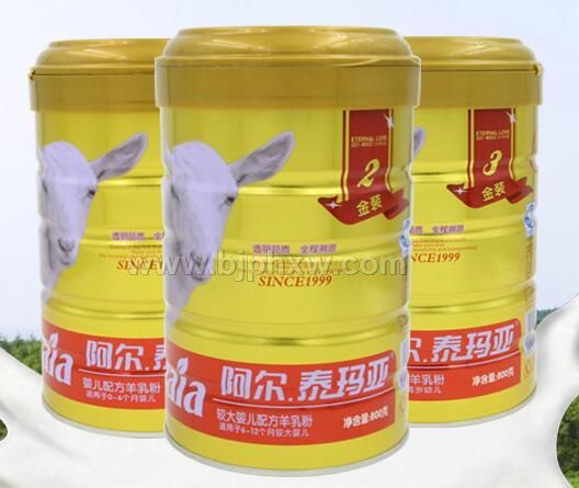 阿尔•泰玛亚金装婴儿配方羊奶粉进口奶源全程追溯——华夏外用产品招商网