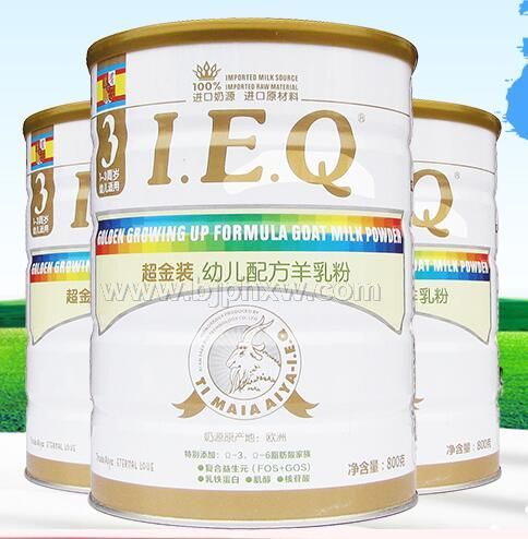 进口奶源全程追溯IEQ超金装系列羊乳粉全国区域招商——华夏外用产品招商网
