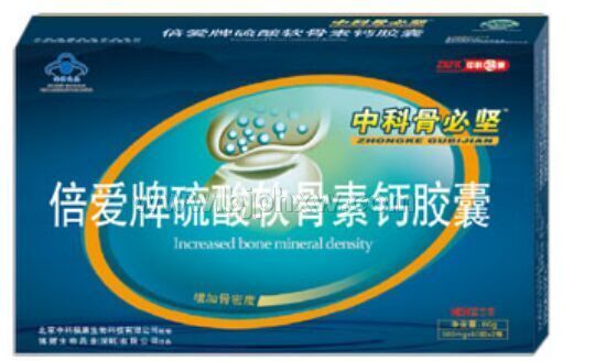 骨必坚——华夏外用产品招商网