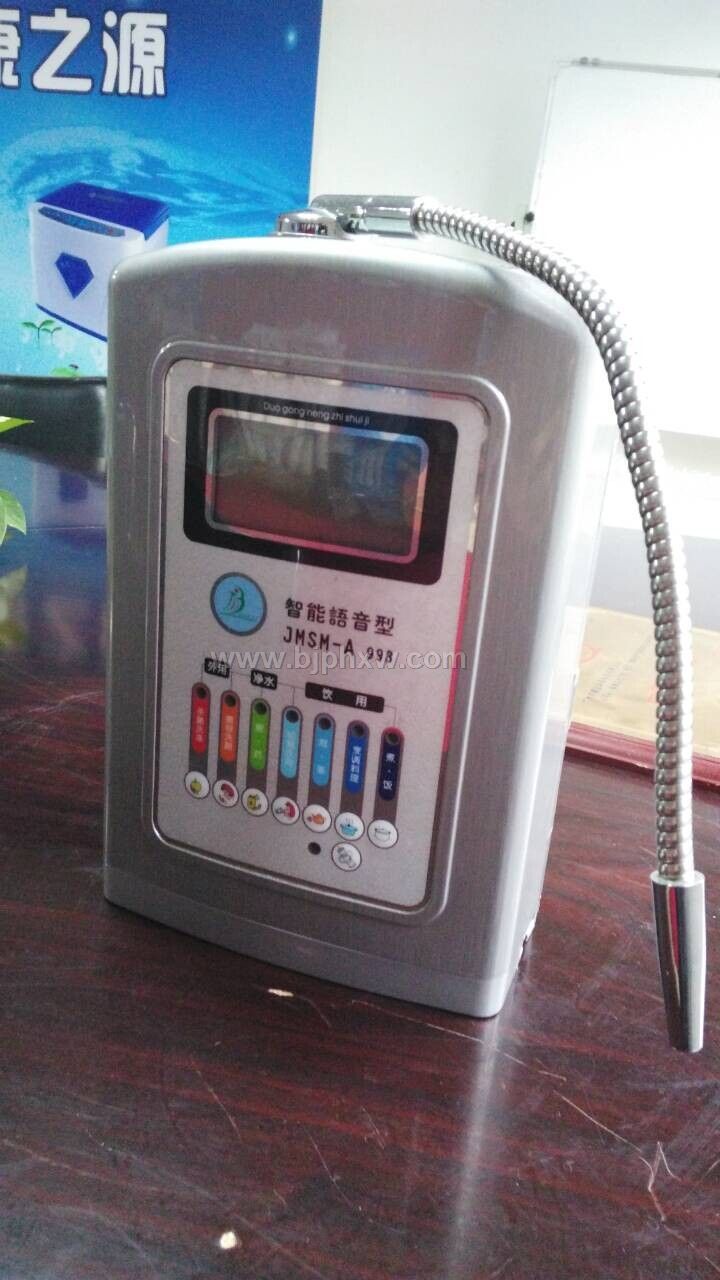 多功能富氢水机生产厂家贴牌——华夏外用产品招商网