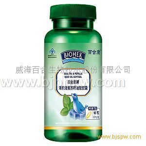 百合康牌海豹油紫苏籽油软胶囊——华夏外用产品招商网