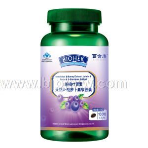 越橘叶黄素天然β-胡萝卜素软胶囊OEM贴牌加工——华夏外用产品招商网