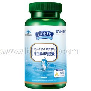 维生素AD软胶囊OEM贴牌加工——华夏外用产品招商网