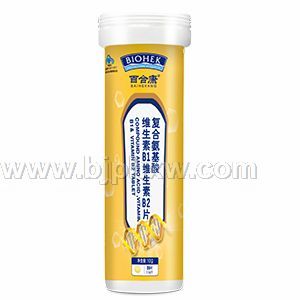 复合氨基酸维生素B1维生素B2片OEM贴牌加工——华夏外用产品招商网