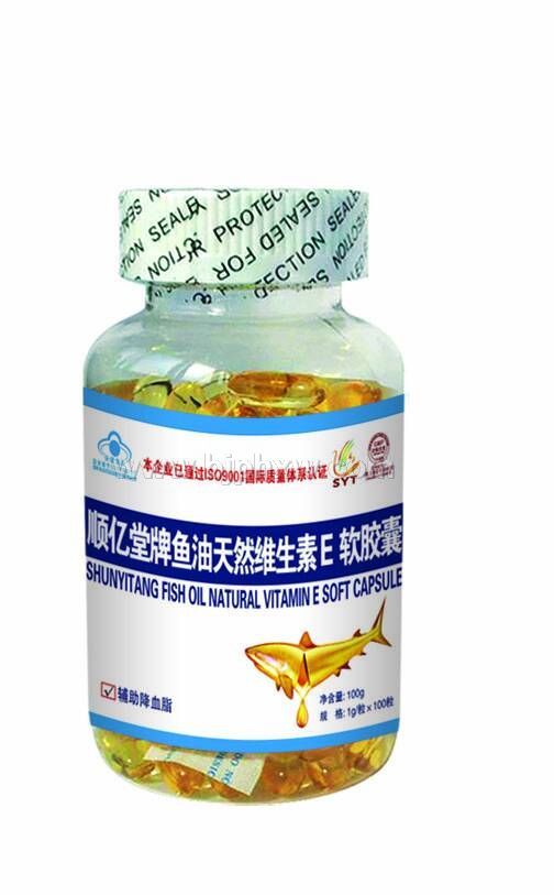顺亿堂牌鱼油天然维生素E软胶囊——华夏外用产品招商网