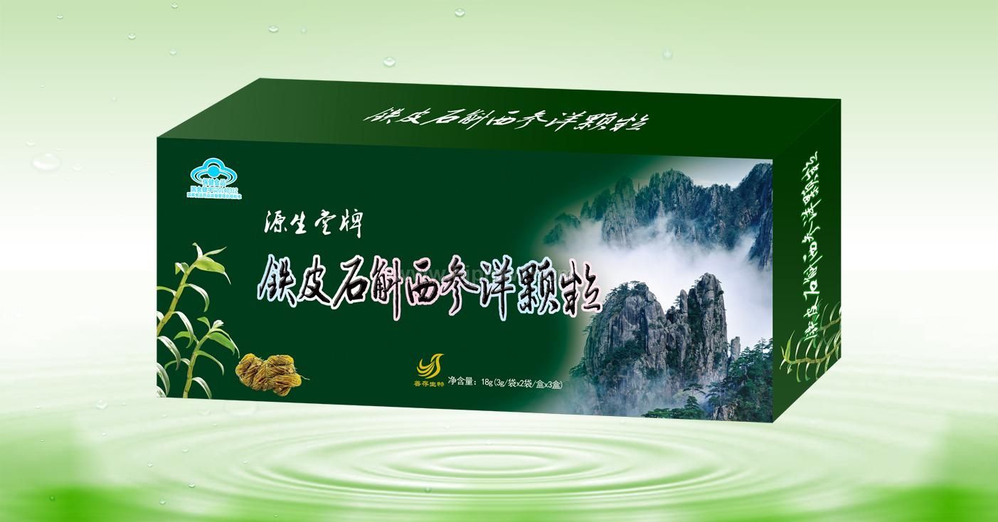 善存公司铁皮石斛西洋参颗粒条装2号——华夏外用产品招商网