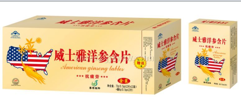 善存公司西洋参含片——华夏外用产品招商网