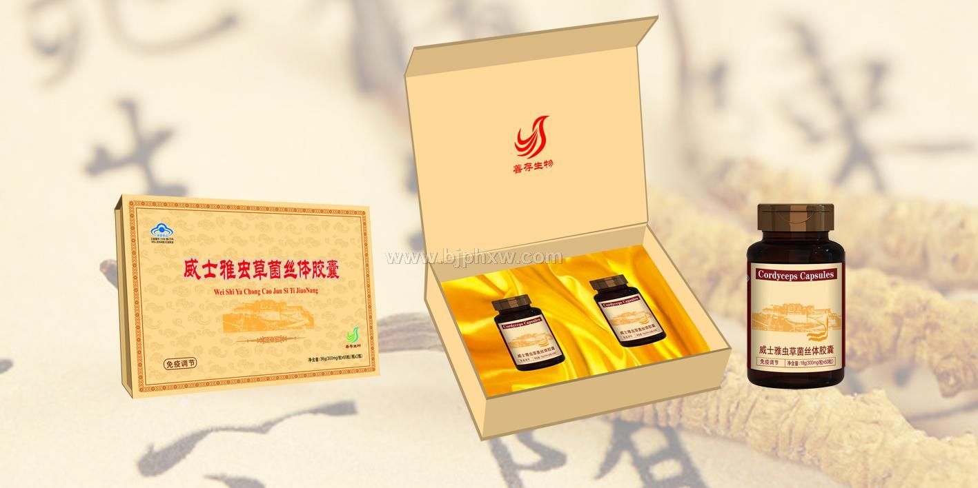 善存公司虫草菌丝体胶囊礼盒（木盒装）——华夏外用产品招商网