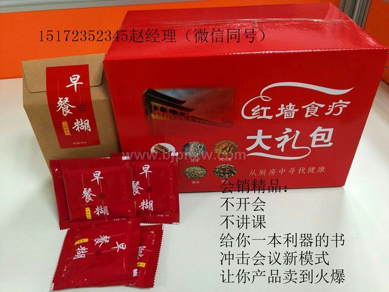 六味和正早餐糊——华夏外用产品招商网
