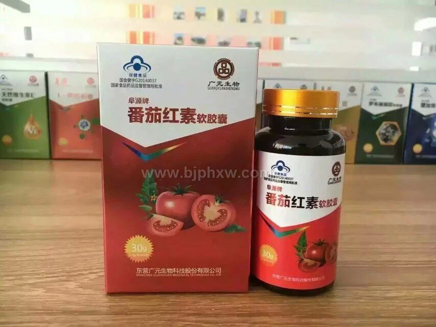 阜源牌番茄红素软胶囊——华夏外用产品招商网