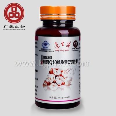 蓬生源牌辅酶Q10维生素E软胶囊