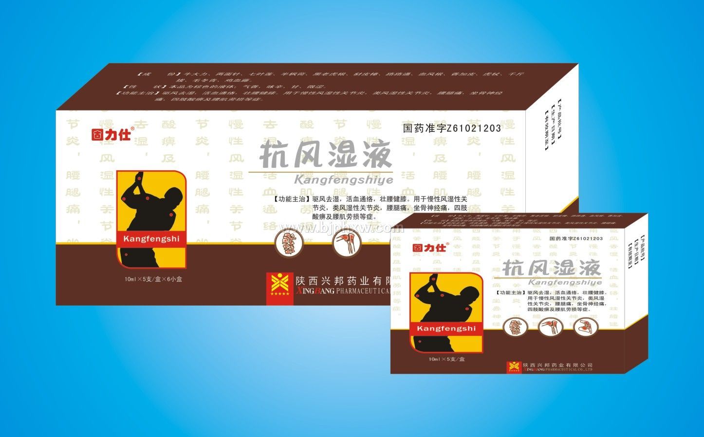固力仕抗风湿液——华夏外用产品招商网