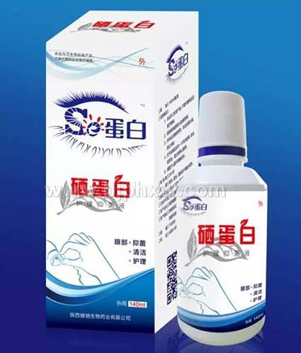 硒蛋白洗眼液——华夏外用产品招商网