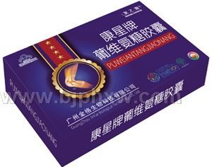 友之源绿茶肉碱胶囊——华夏外用产品招商网